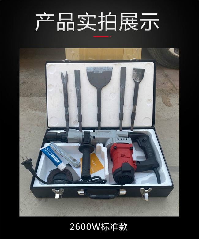 拆铜神器拆电机铜线工具拆卸拆旧马达拆解拆电机铜电镐铲拆铜工具
