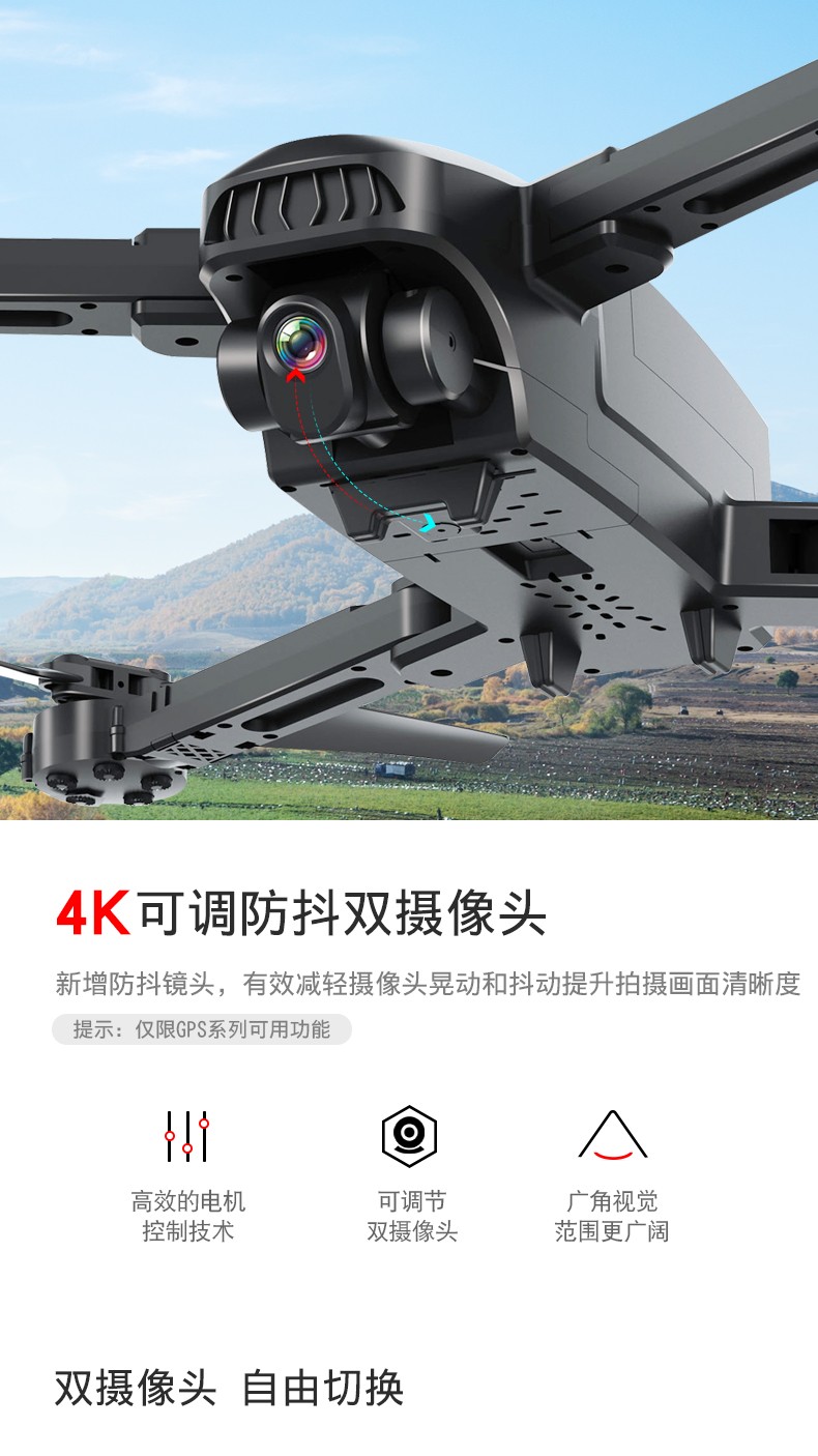 大·疆(dji)mini2无人机同款航拍器自动返航gps高清专业儿童玩具智能