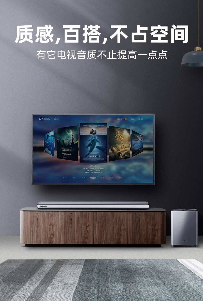 山水回音壁有哪些优点，用后一周说体验真相