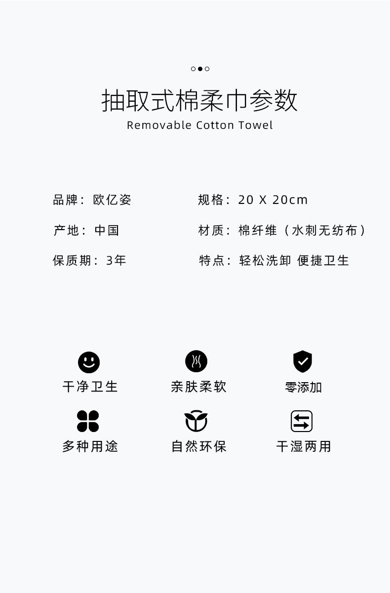 欧亿姿（oeiez） 一次性洗脸巾洗面洁面纸巾纯棉干湿两用抽取式美容院擦脸巾 【珍珠纹加厚款*6包】
