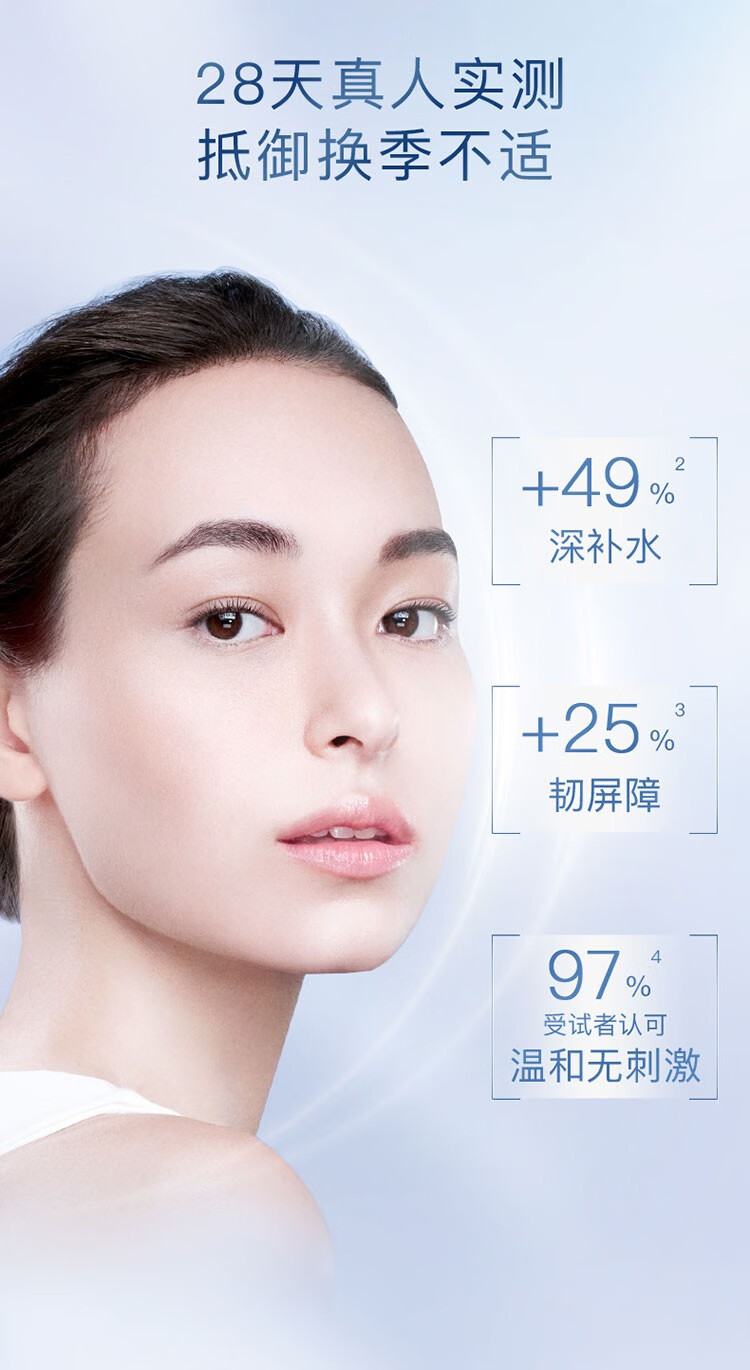 卓沿（SKIN ADVANCED）SA.卓沿舒润密集修护保湿乳霜30克 新旧包装随机发 1件