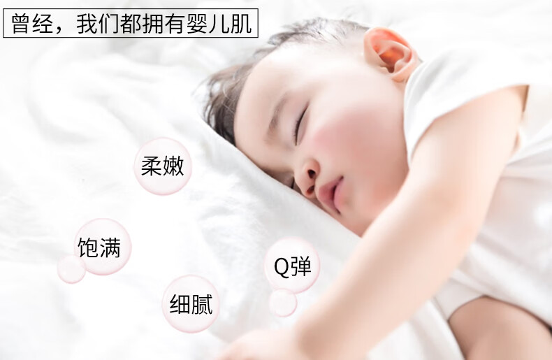 玫琳凯经典基础1号系列补水保湿细致毛孔暗沉肌肤提亮肤色女士 1号柔性洗面奶