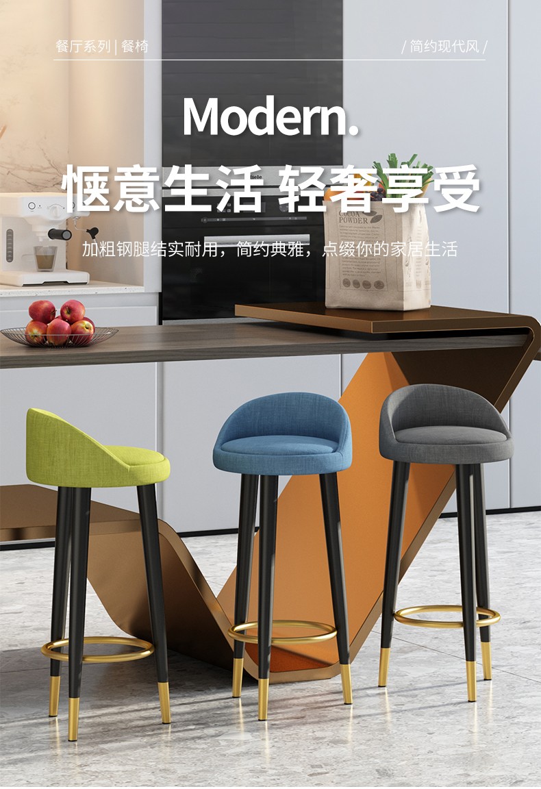 哈骆顿（HALODN）吧台凳 现代简约吧台椅高脚凳家用吧台凳前台吧椅高脚椅酒吧椅子北欧吧台凳子 蓝色70CM黑金腿-PU皮