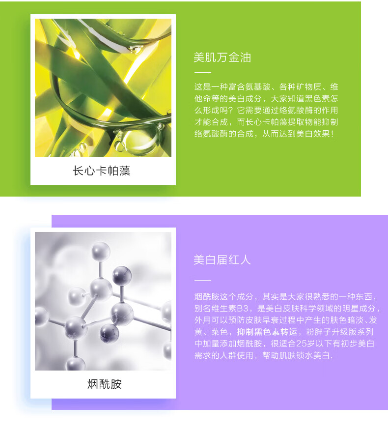 珀莱雅美白补水保湿乳液霜海洋透皙白莹亮乳提亮肤色滋养修护改善暗沉润肤乳 海洋透皙白莹亮乳100ml