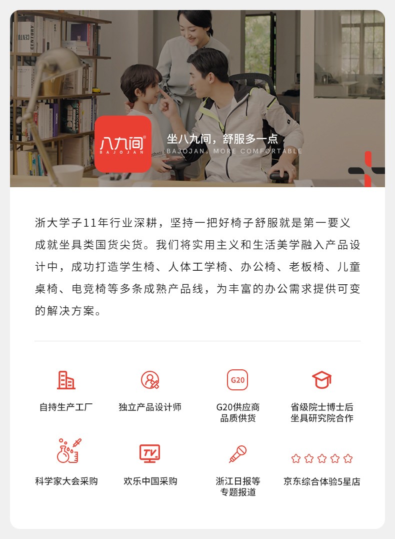 八九间电脑椅办公椅会议椅转椅学习椅子书房靠背家用简约休闲椅329WJ系 黑框黑网