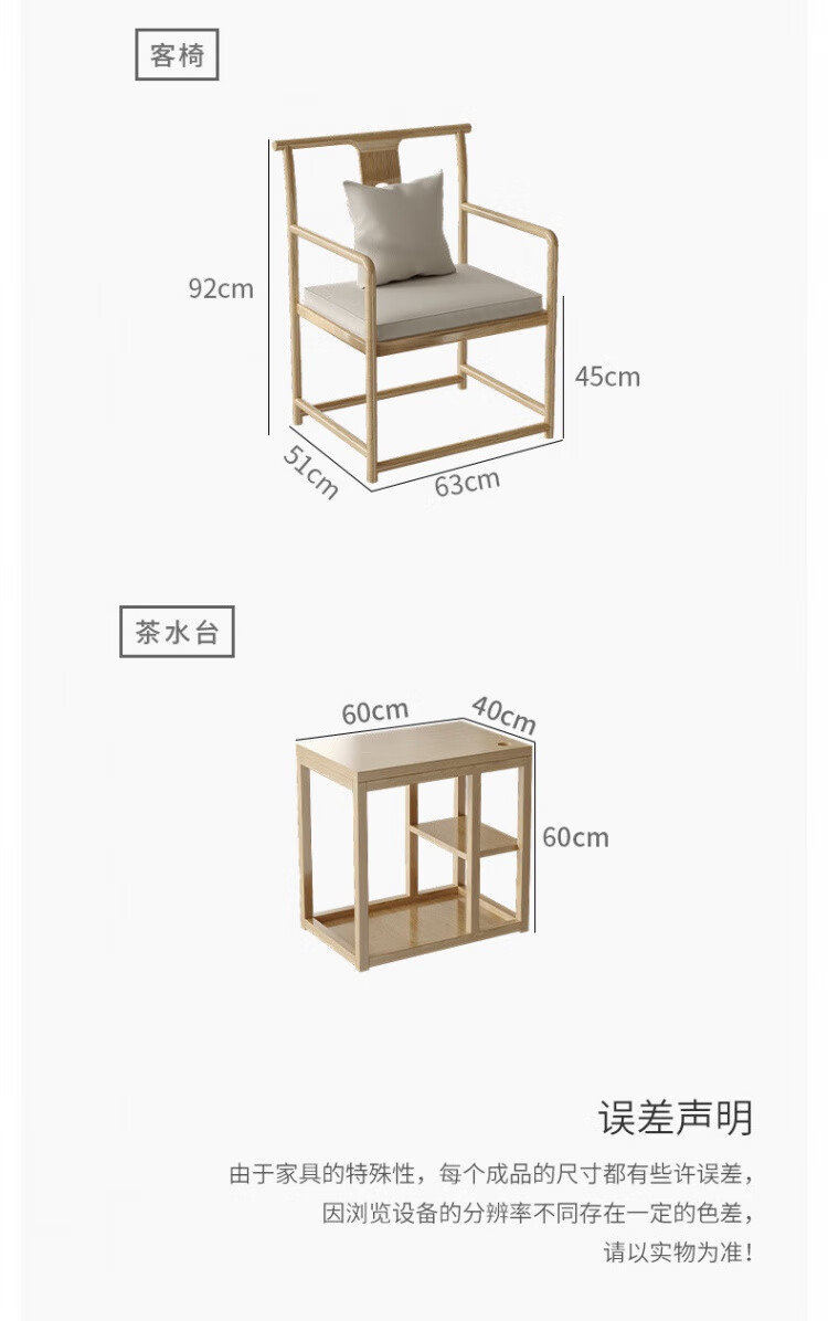 木匠宫艺2024新款新中式实木茶桌椅茶几现代家用简约木色组合办公家用简约现代茶几原木色 单桌240*80*75CM 组装详情图片18