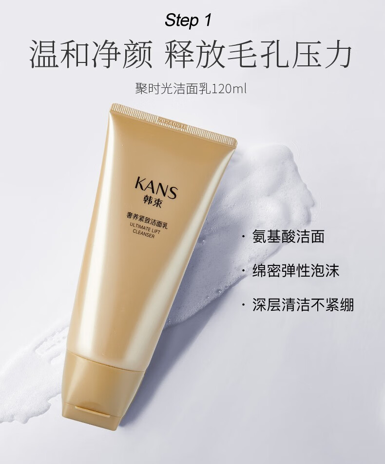 【淡纹抗皱】韩束套装礼盒抗皱初老补水保湿提拉淡化细纹滋润收缩毛孔聚时光护肤品化妆品送妈妈女友礼物 三件套（水+乳+霜）