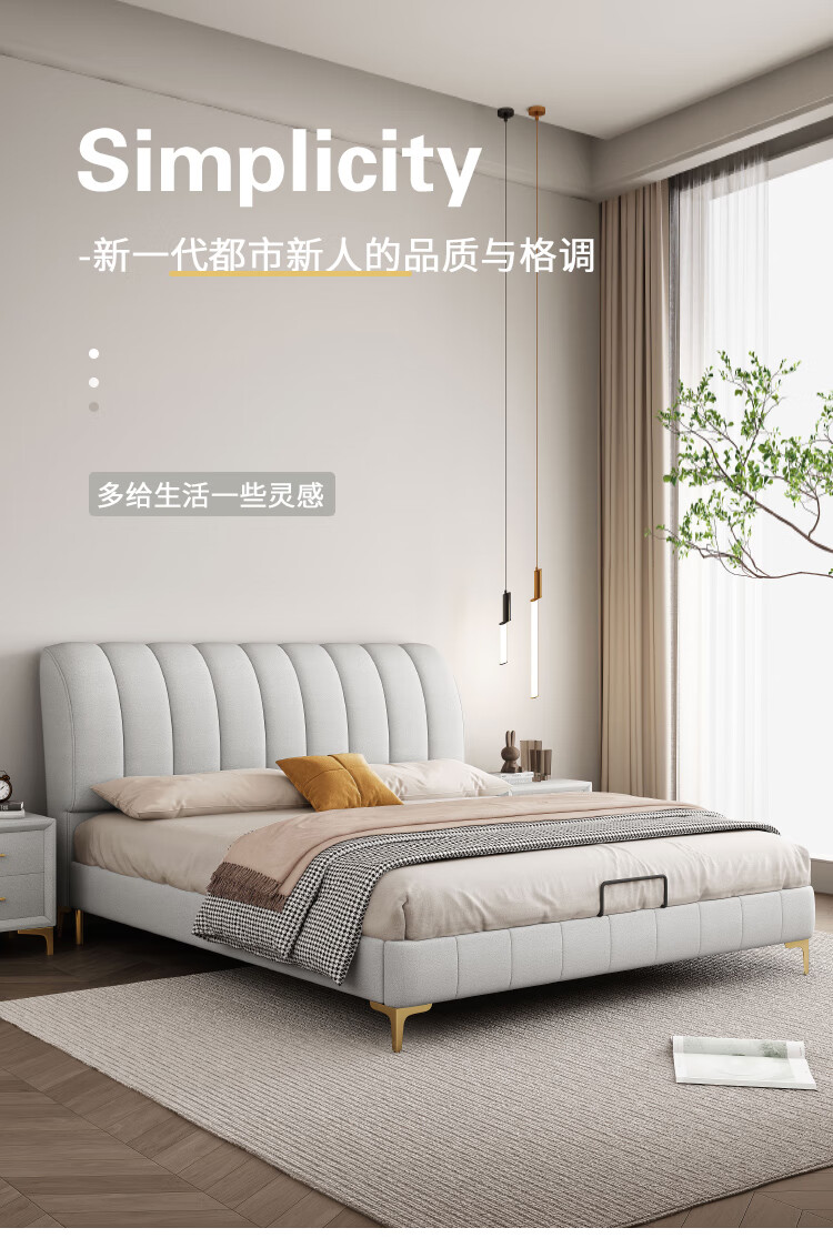 雅佳顿 现代简约科技布床主卧网红轻奢布艺床 单床 1500mm*2000mm  框架结构