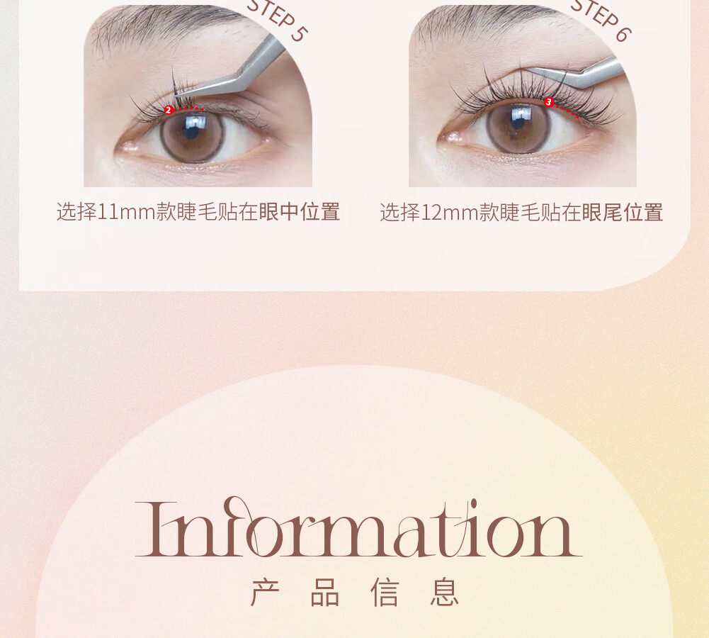 心愿先生懒人太阳花羽扇鱼尾嫁接假睫毛自然仿真超软漫画眼睫毛 懒人太阳花-9-11mm
