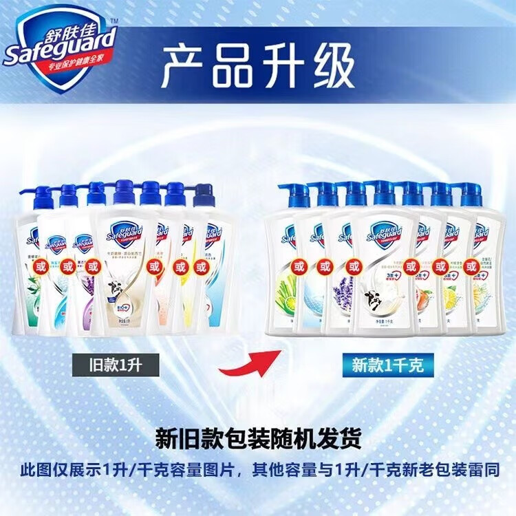 HOUMAI【粉丝福利】柠檬清新720ML大瓶家庭装男女士通用香味持久 纯白清香720ml+柠檬清香720ml