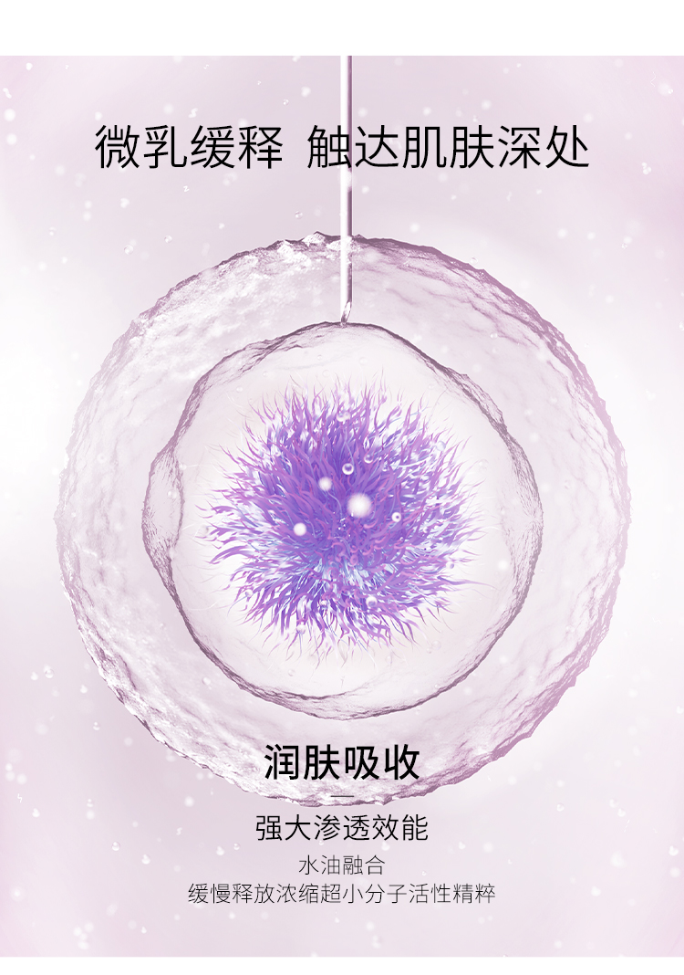 夸迪 华熙生物氨基丁酸多肽玻尿酸次抛原液安瓶精华紧致肌底液 GABA次抛-紧致轮廓1ml*30支