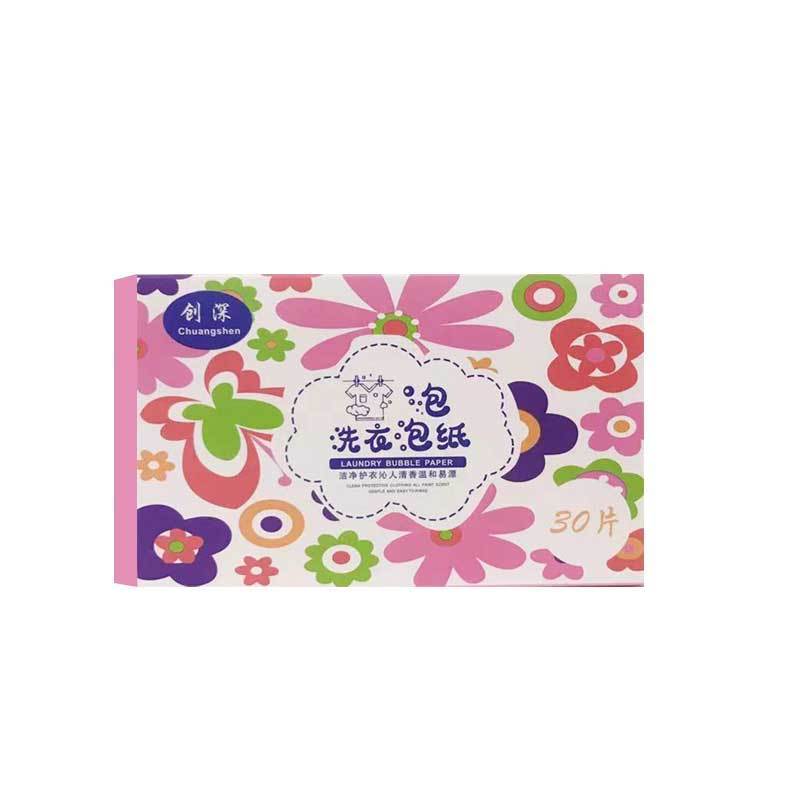 【洗衣纸】洗衣泡纸洗衣片香味浓缩强力去污吸色家庭装 31片一盒