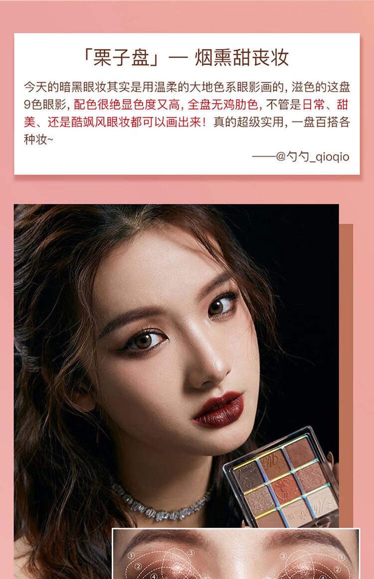 ZEESEA滋色爱丽丝眼影盘卧蚕笔大地色 姿色懒人珠光高光礼物美妆彩妆 9色眼影-栗子盘