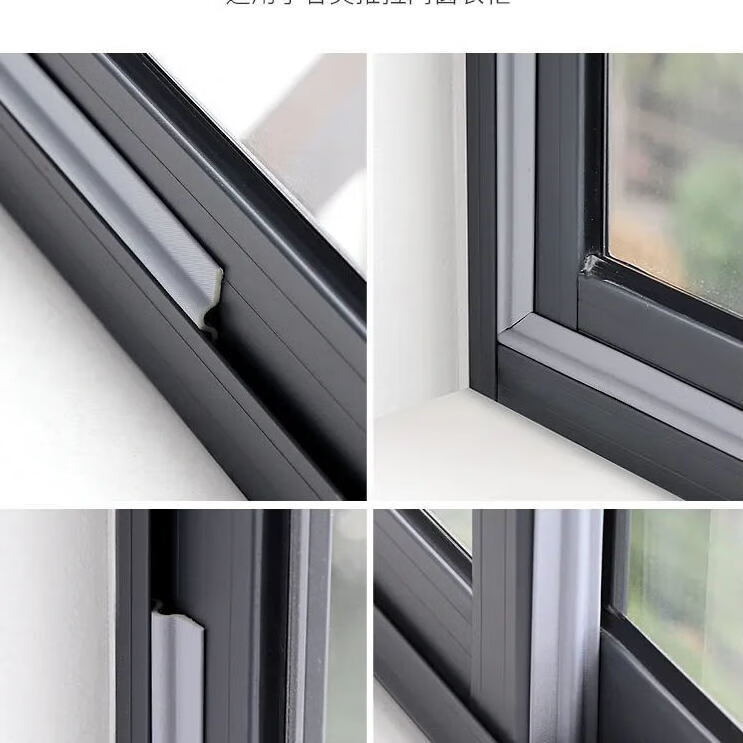 推拉门窗户密封条防风防水老式塑钢铝合金门窗密封胶条门缝隙隔音