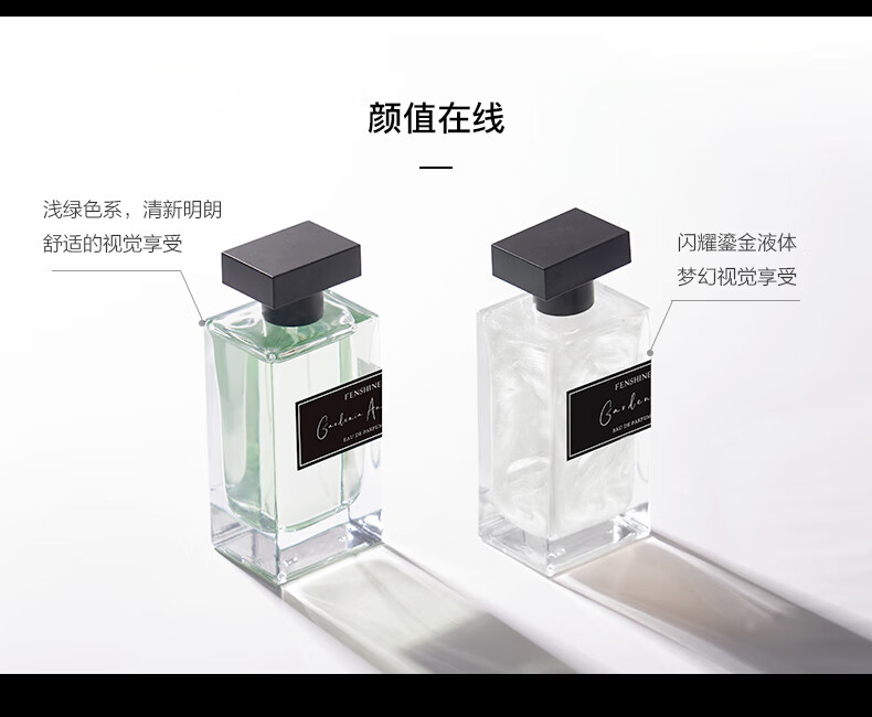 法颂送礼物 就是栀子沙龙香纯粹栀子香自用香送女友礼物清新花香淡雅 就是栀子