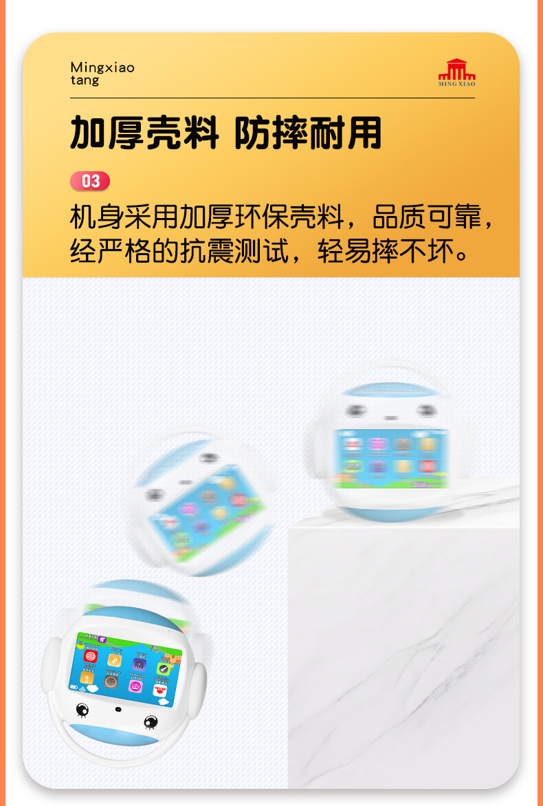 名校堂r7儿童早教机故事机宝宝学习机英寸可充电可下载wifi视频故事机