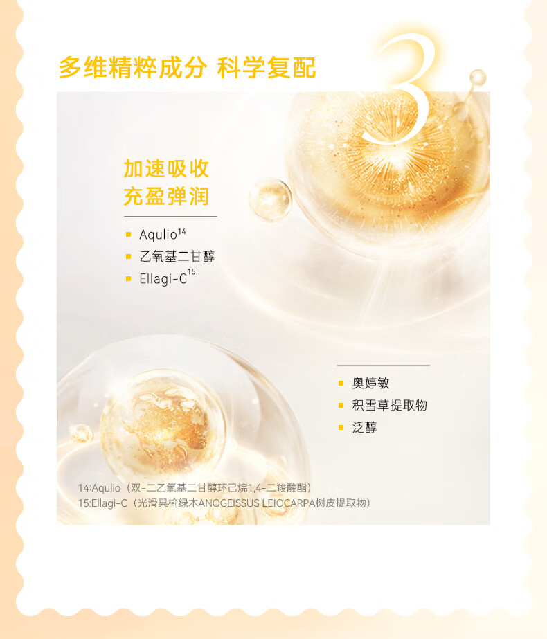 春日来信vc精华液2.0升级三体创研锁鲜抗氧提亮原型VC双仓次抛CEF 【抗氧提亮】10片*2盒
