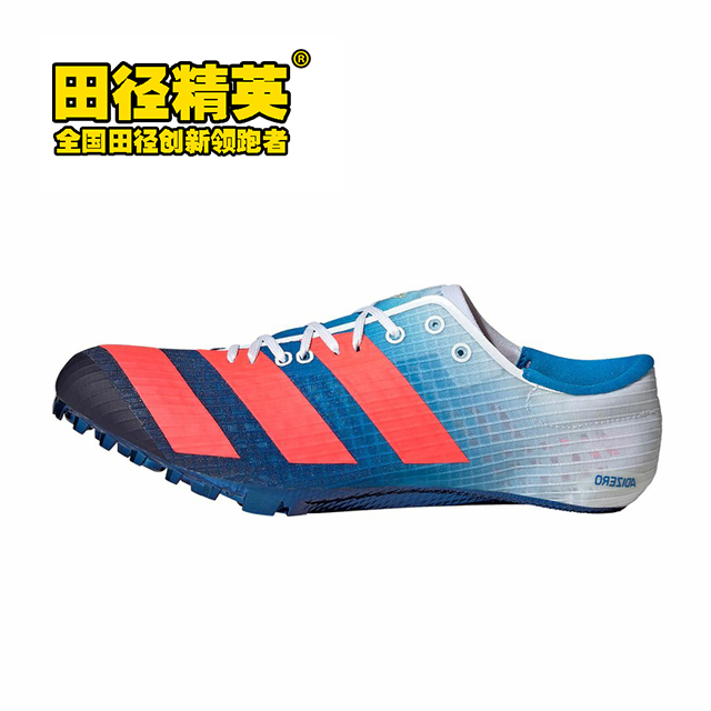 现货田径精英阿迪达斯adidasfinesse小蝉翼男女比赛专业短跑钉鞋gy