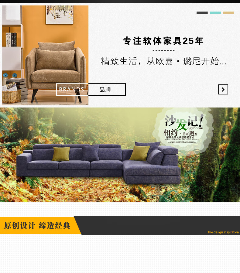 欧嘉璐尼 现代简约客厅l型贵妃位组合沙发 转角沙发舒适沙发客厅组合