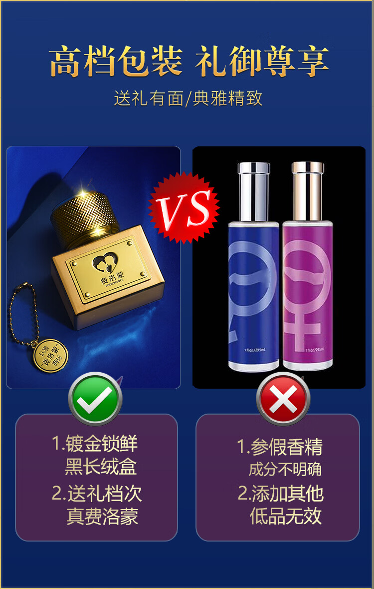 费洛蒙199蓓女性费洛蒙香精油水30ml 高端雌四烯醇原液女用淡香官方真品 1瓶30ml（雌四烯醇-199蓓引吸）
