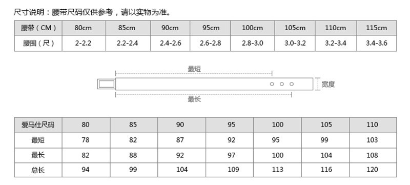 hermes爱马仕腰带男 银色h板扣双面男士皮带多码可选 85码(适合2.2-2.