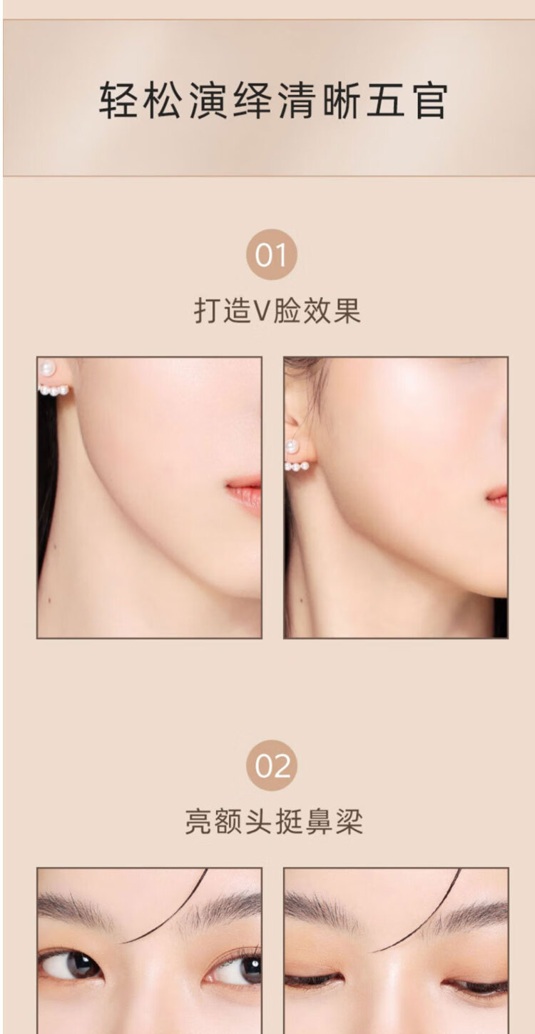 FOREVER·KEY修容盘高光一体鼻影阴影修容粉侧影梦幻塑颜三色哑光情人节礼物 三色修容