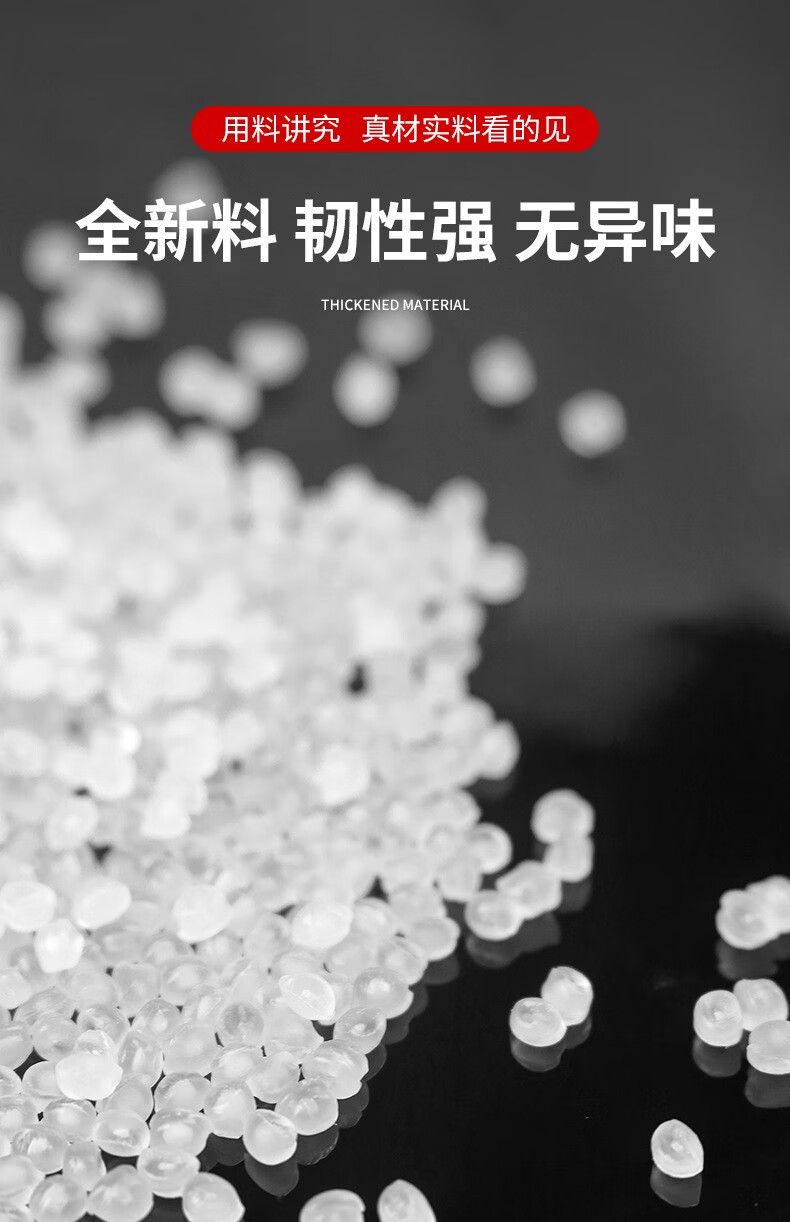 乐贝净【加厚加量】一次性抽绳垃圾大容量防漏防破 垃圾袋2包150个