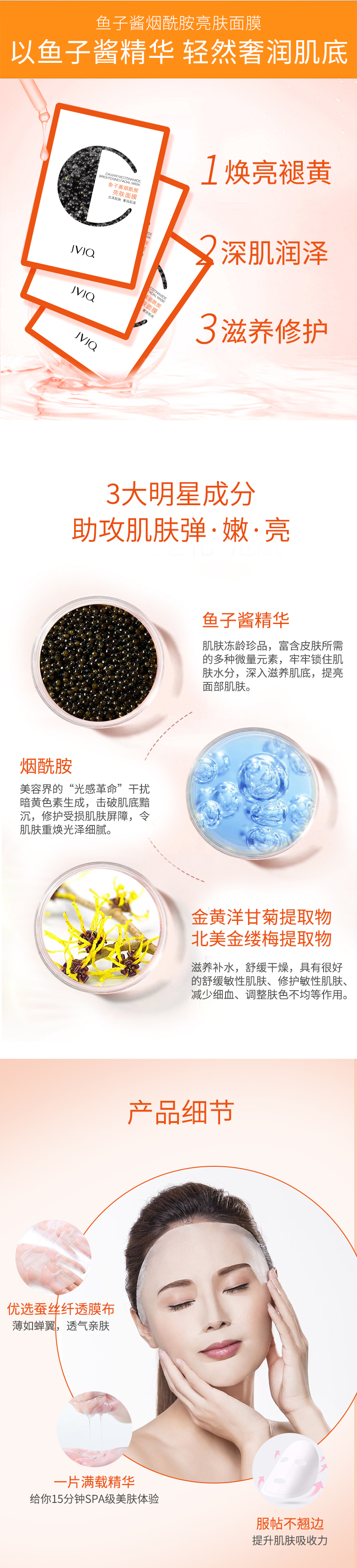 瑾泉 JVJQ靓白修护隔离小蓝管防晒霜SPF35/PA++防汗隔离紫外线遮瑕 小蓝管防晒霜SPF35/PA++