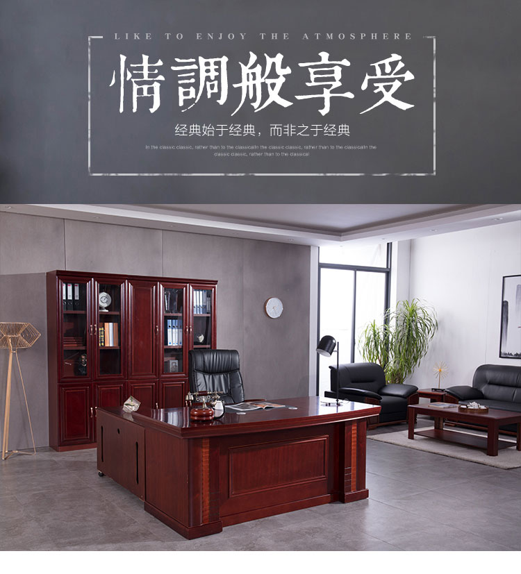 奈高办公家具老板桌办公桌油漆贴实木皮总裁桌大班台经理桌2米 XC-05