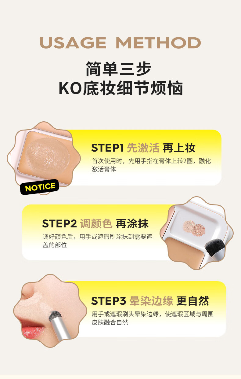 KATO-KATO三次方奶酪遮瑕膏三色遮痘印斑点雀斑瑕疵脸黑眼圈持久 遮瑕膏+遮瑕刷