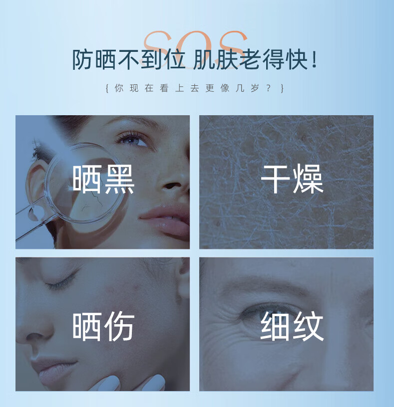 FV 冰肌隔离防晒精华乳隔离防晒二合一保湿男女学生党军训面部防晒 防晒霜2盒