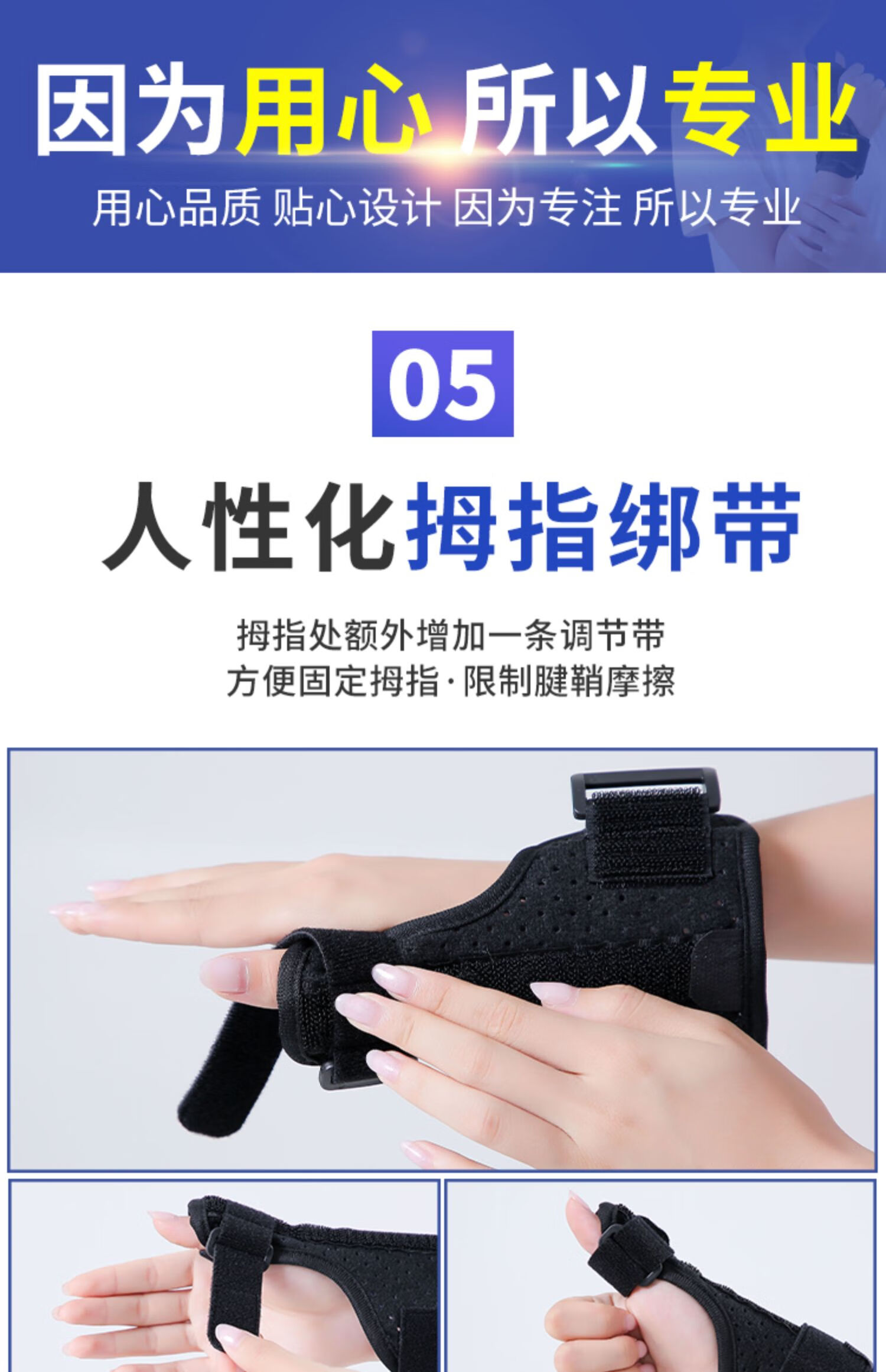 腱鞘炎护腕支具妈妈手腕关节扭伤大拇指手指固定保护手套男女 【标准