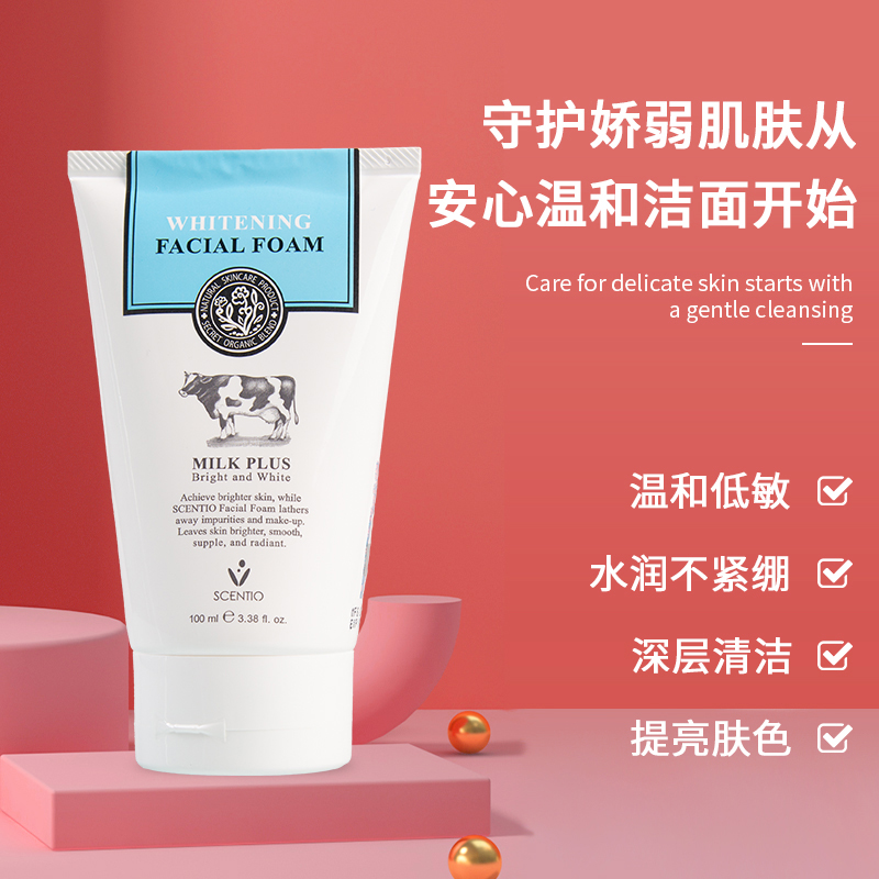 BeautyBuffet泰国牛奶洗面奶氨基酸男女深层清洁控油保湿美白洁面乳美丽蓓菲 【超值款】牛奶洗面奶100ml*3