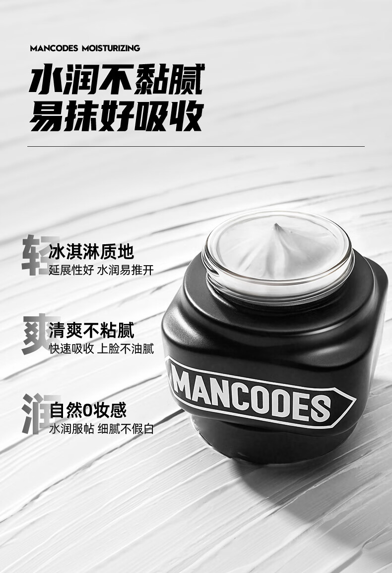 左颜右色 初学者男士素颜霜50g懒人霜保湿面霜改善肤色遮瑕痘印粉底液自然色彩妆化妆品 素颜霜2瓶装