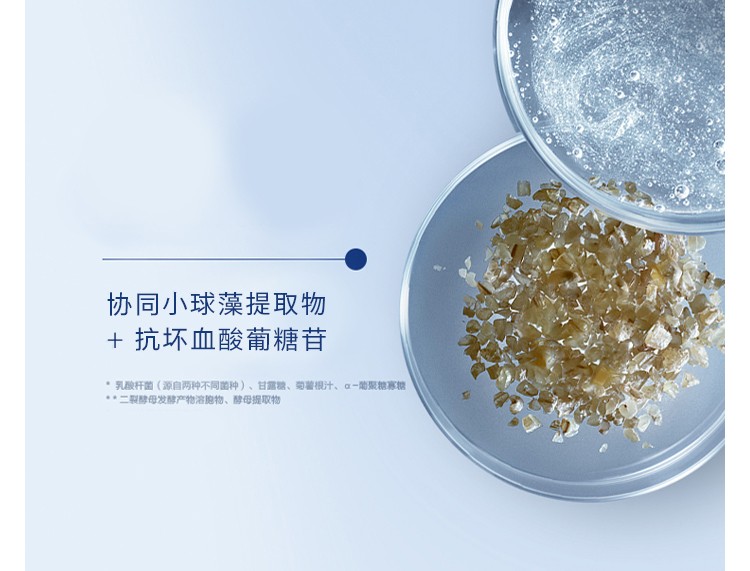焱蜀（精选好物）小黑瓶发光眼霜淡纹紧致淡黑眼圈15ml