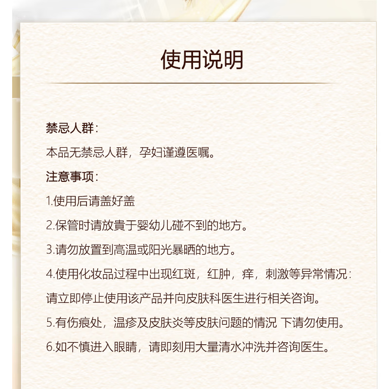 爱和纯（AHC） 黄金爽肤水套装 140ml+60ml+50ml+5ml*2 C049895