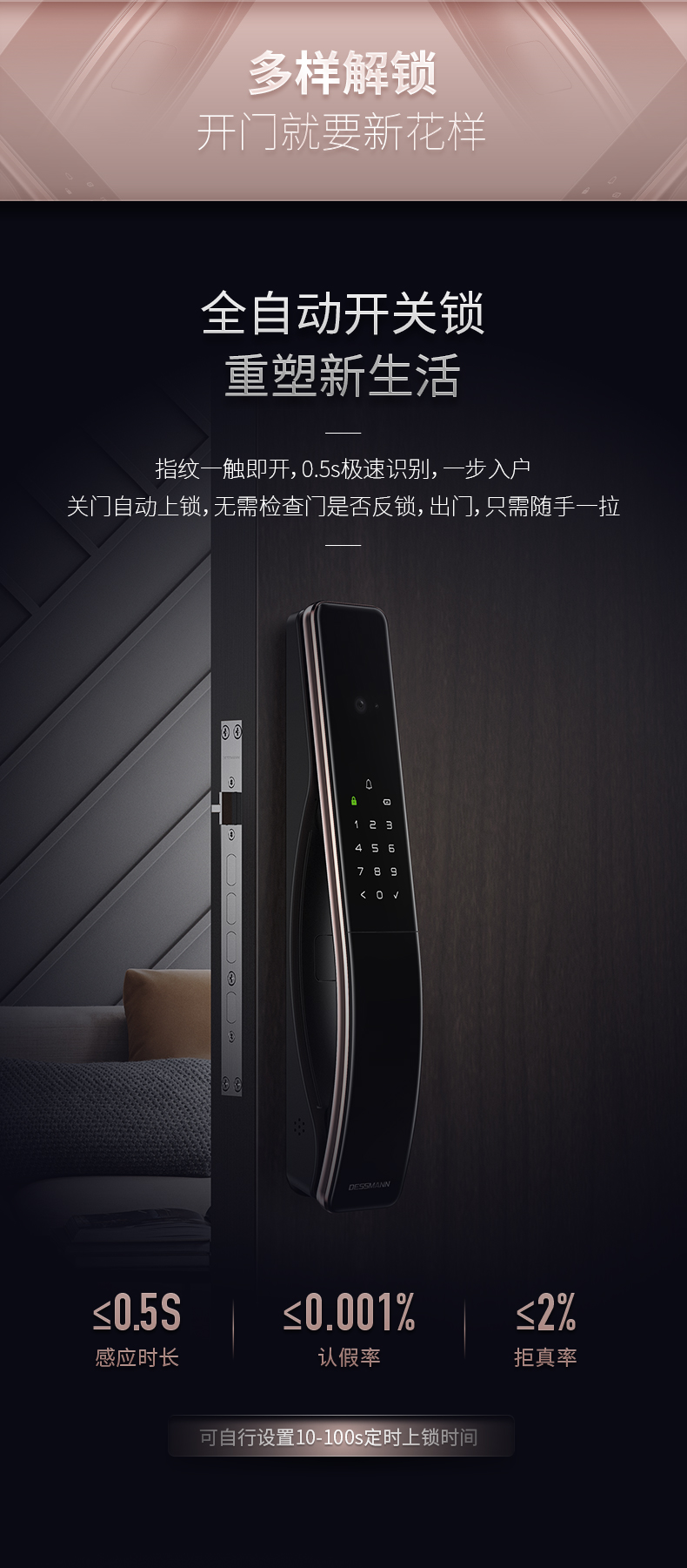 德施曼Q7F-pro独家揭秘评测真相,不看后悔!