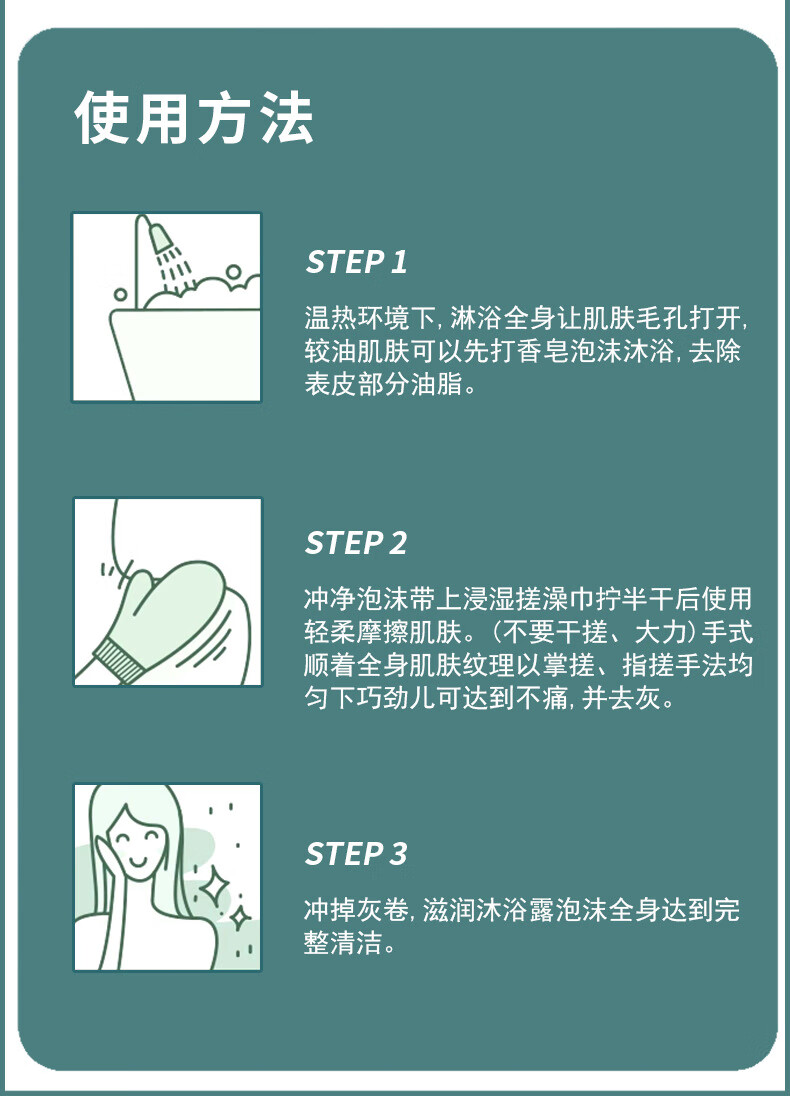 加长两用拉背巾不断带拉背条擦背条去污巾搓洗澡长条灰浴条蓝色搓泥长条洗澡巾搓灰浴条 蓝色（1个装）详情图片11