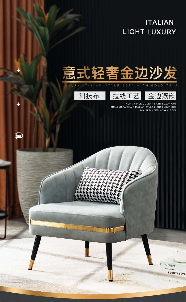 牧席 北欧单人小沙发布艺轻奢休闲简约小户型科技布懒人沙发公寓客厅阳台沙发椅组合 2号-橙色【透气科技布】