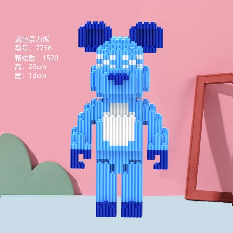 【008】儿童男孩女孩成人积木拼装玩具潮牌中号暴力熊串联颗粒积木礼物摆件 7701冰蓝色暴力熊