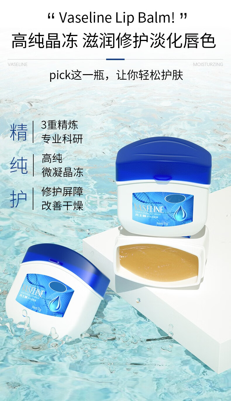 南暖美妆护肤美妆工具凡士林润唇膏套盒补水保湿唇膜修护唇纹唇部护理 7件套唇部护理套装【唇膜+唇膏】