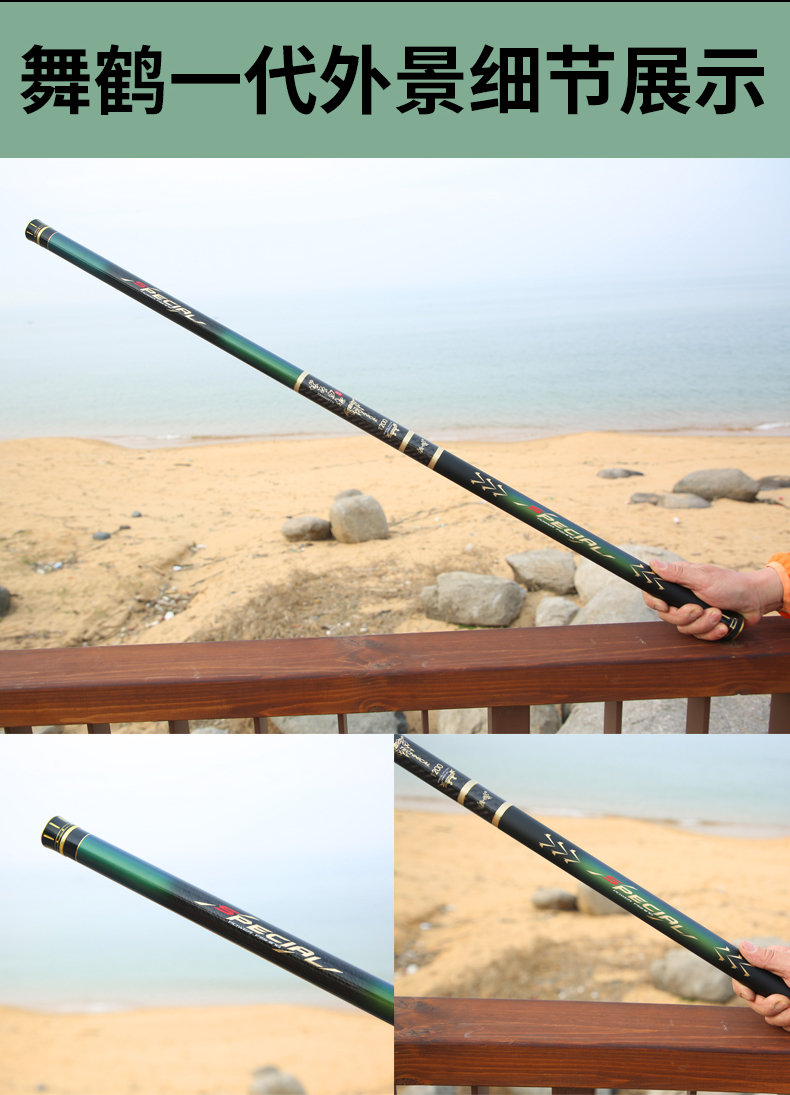 松崎日本进口碳素鱼竿10米11米12米13米14米15米16米超轻超硬野钓竿