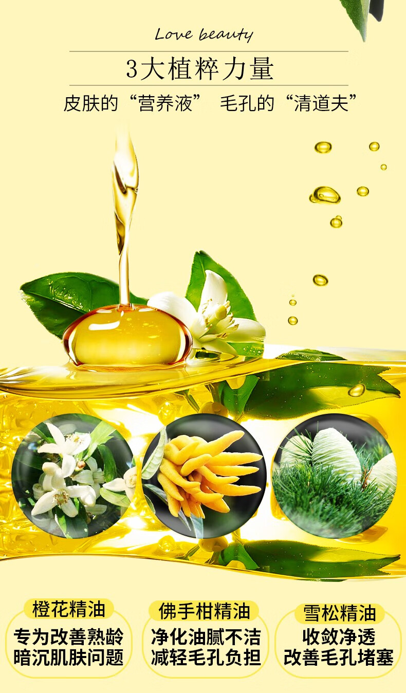 卡莎灡（kasanrin）进口200克橙花精油皂手工皂洗脸洗澡保湿靓肤 橙花200克【靓肤补水】