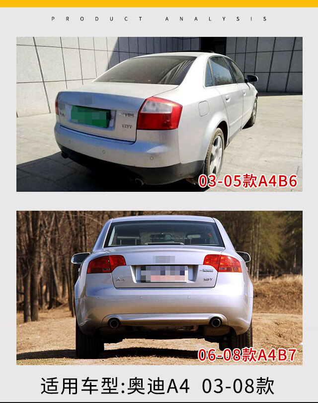 适用于奥迪a4后尾灯壳总成01-08款奥迪后车灯总成 b6 b7后杠灯 05-08