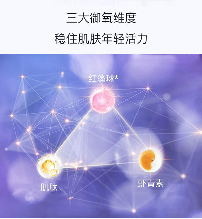 韩美素（Hanmeisu） 山羊奶滋养身体乳补水保湿滋润温和细腻滋养肌肤（到手两瓶） 【山羊奶滋养身体乳】200ml/瓶