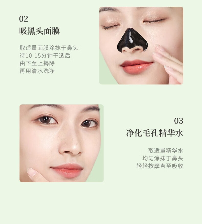 李医生（DOCTOR LI）去黑头套装女清洁粉刺闭口黑头导出液收细致敛毛孔水猪鼻贴男t区 【95%优选】去黑头护理套装