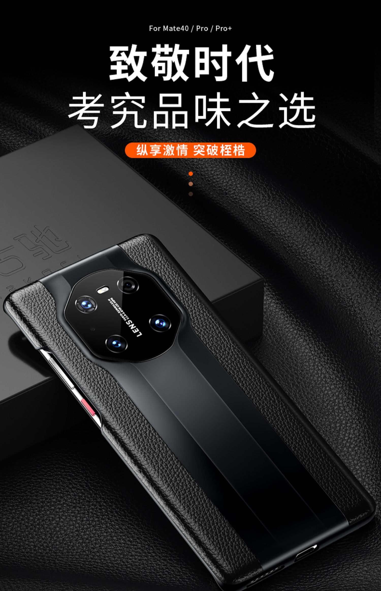 兽卫华为mate40pro手机壳秒变rs保时捷款mate30pr真皮