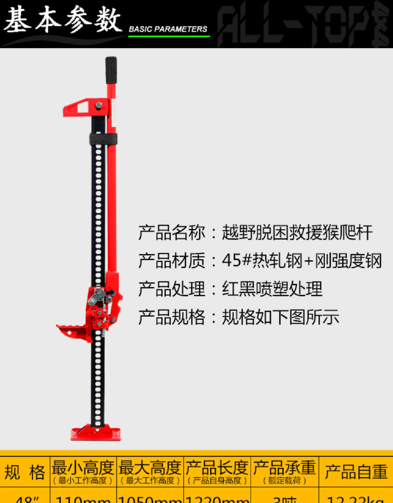 千金鼎手摇立式千斤顶汽车越野车载猴爬杆轿车用3吨摇杆机械千金顶 60