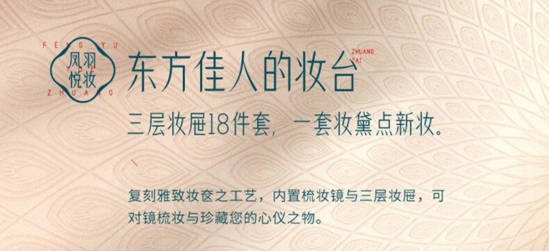 HIH凤羽悦妆彩妆礼盒化妆品全套口红生日七夕情人节礼物送女朋友老婆 凤羽悦妆彩妆礼盒24件套