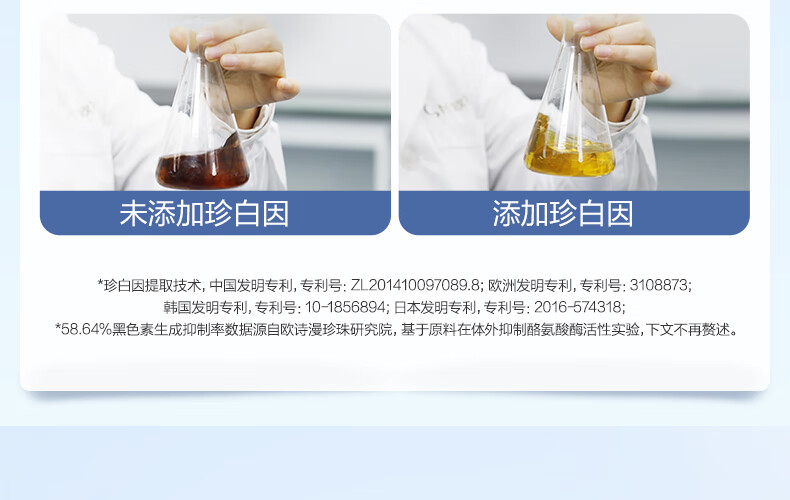欧诗漫（OSM）珍珠美白淡化斑发光面膜泥50g涂抹精华膏清洁美白保湿护肤品女 【美白淡斑】50g+面膜*2盒